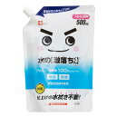 激落ちくん アルカリ電解水 水の激落ちくん 詰替用 500mL S00544 ( レック マルチクリーナー アルカリ 電解水 掃除用品 水拭き リビング キッチ...