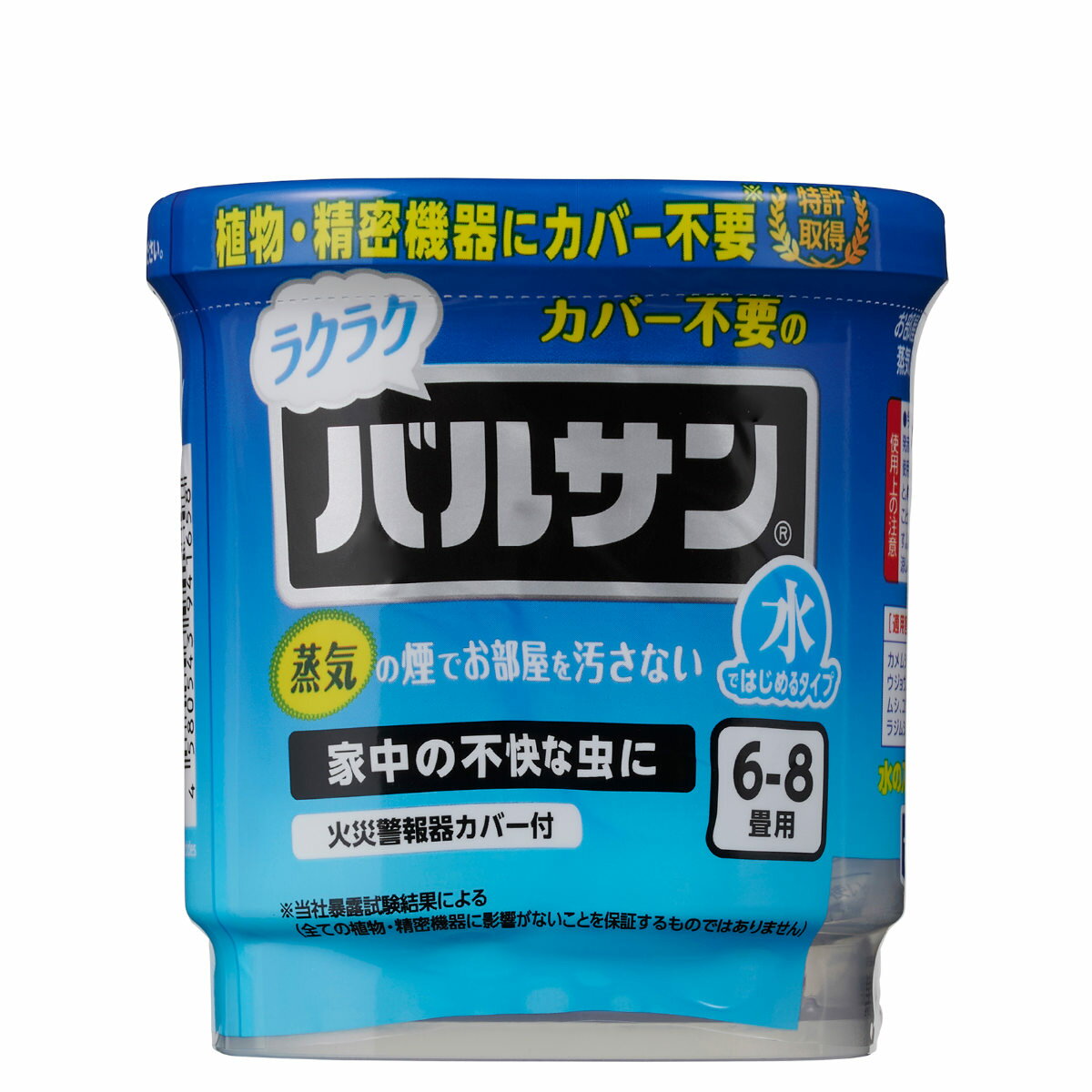 バルサン ラクラクV 火を使わない 水 6～8畳 1個入 （ 家電 植物 カバー不要 水タイプ 6-8畳用 殺虫 殺虫剤 害虫 日本製 防虫 退治 ハエ 対策 ムカデ アリ 蠅 ） 【39ショップ】