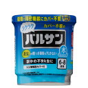 楽天インテリアパレットバルサン ラクラクV 火を使わない 水 6～8畳 1個入 （ 家電 植物 カバー不要 水タイプ 6-8畳用 殺虫 殺虫剤 害虫 日本製 防虫 退治 ハエ 対策 ムカデ アリ 蠅 ） 【39ショップ】