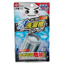 激落ちくん 洗濯槽クリーナー 1回分 ( レック 洗濯機 洗浄剤 洗濯槽 クリーナー 粉末 泡洗浄 洗たく槽 洗浄 カビ 除菌 消臭 掃除グッズ お掃除 便利グ...