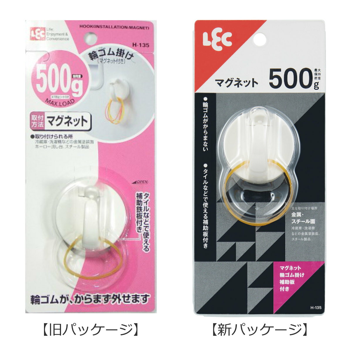 フック 輪ゴム掛け マグネットタイプ （ 収納 引っ掛け 吊り下げ 輪ゴム 絡まない ホルダー 冷蔵庫 キッチン マグネット 磁石 耐荷重500g 掛け キッチン用品 輪ゴムフック 便利グッズ 便利用品 輪ゴムホルダー ）【39ショップ】 interior-palette-10008698 インテリアパレット サンプル画像2
