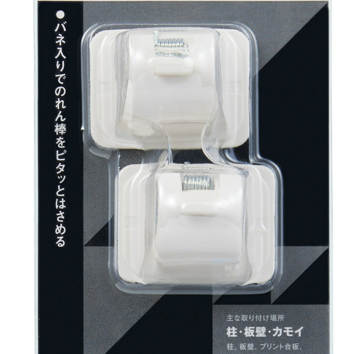 のれん掛け のれん棒受け 粘着テープ 2個入 （ ポールホルダー 強力 粘着 ネジ不要...