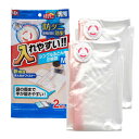圧縮袋 ふとん 防ダニ 入れやすいふとん圧縮袋 M 2枚入 ( 布団圧縮袋 バルブ式 布団 収納袋 収納 押入れ収納 防ダニ加工 圧縮 対応 衣替え 掛け布団 ...