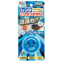 研磨クリーム 激落ちくん レンジ用 クリーナー キッチン家電 ( レンジ汚れ クリーム 電子レンジ 掃除 グリル 油汚れ キッチン 台所 掃除用品 掃除グッズ ...