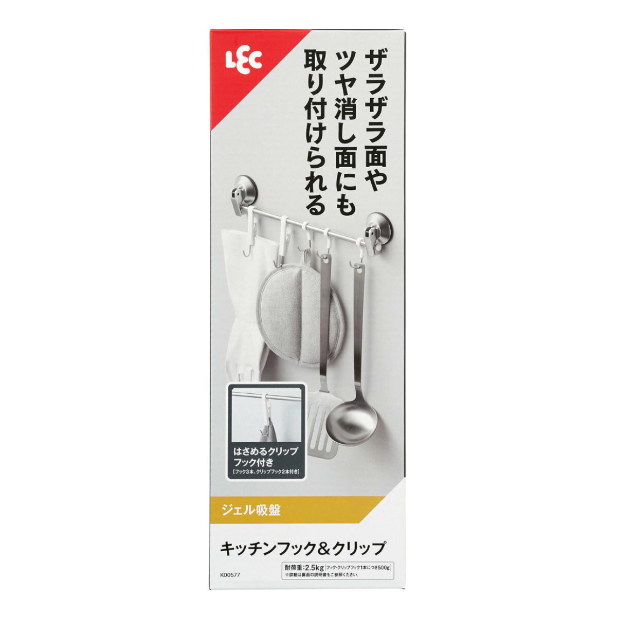 フック クリップ ジェル吸盤 （ キッチンフック 吸盤 5連 強力 小物フック 壁掛け 挟む 掛ける バー 可..