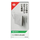 シンクまわり ふきん掛け 吸盤 ( ふきんハンガー ボトルスタンド 壁 キッチン収納 壁面収納 シンク周り ボトルラック キッチン 台拭き タオル 省スペース ...