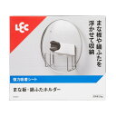 シンクまわり まな板 鍋ふた ホルダー ( まな板ホルダー 鍋蓋ホルダー 鍋ふたホルダー 鍋フタホルダー 吸着 強力 吸着シート 鍋蓋ラック フタ カッティング...