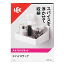 スパイスラック 調味料ラック 強力マグネット 耐荷重1kg ( 調味料スタンド 磁石 マグネット 強力 壁 キッチン キッチン収納 壁面収納 調味料置き 壁掛け...