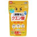 激落ちくん クエン酸 粉末 300g 水アカ 落とす ( げきおちくん 粉末タイプ 食洗機内 電気ポット内部の洗浄 シンクの水垢 トイレの黄ばみ 掃除 除菌 掃...