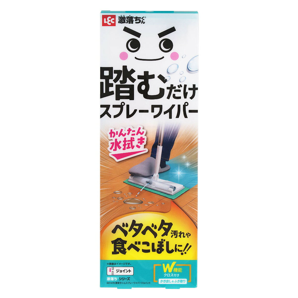 商品画像
