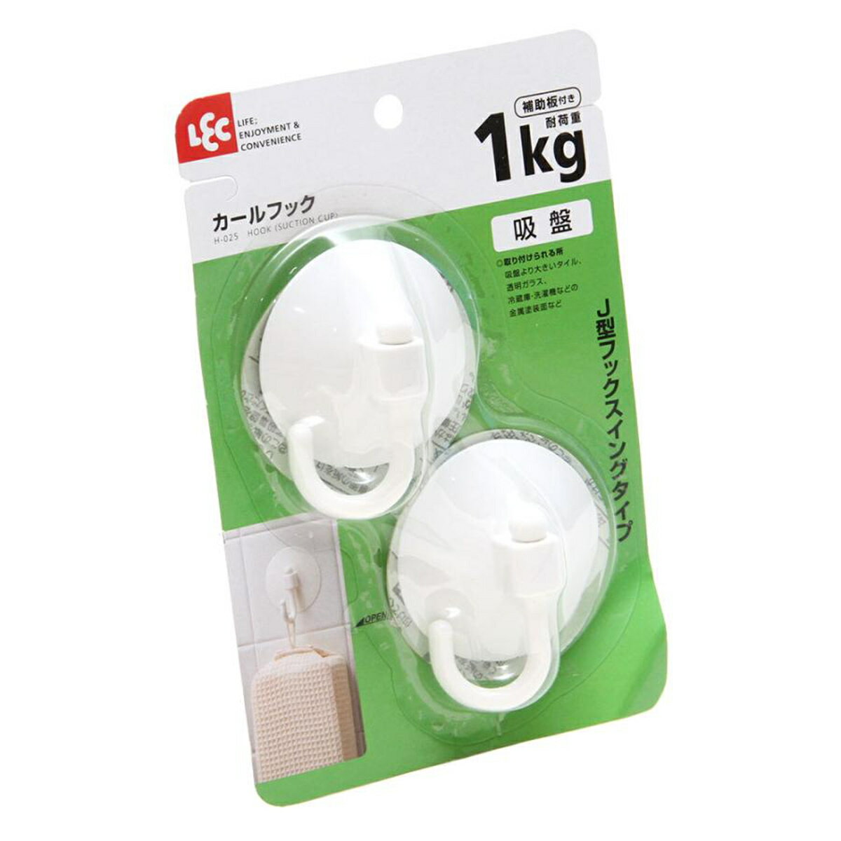 フック カールフック 吸盤タイプ 2個入 耐荷重1kg （ 吸盤 吸着 収納 壁掛け 引っ掛け 吊り ...