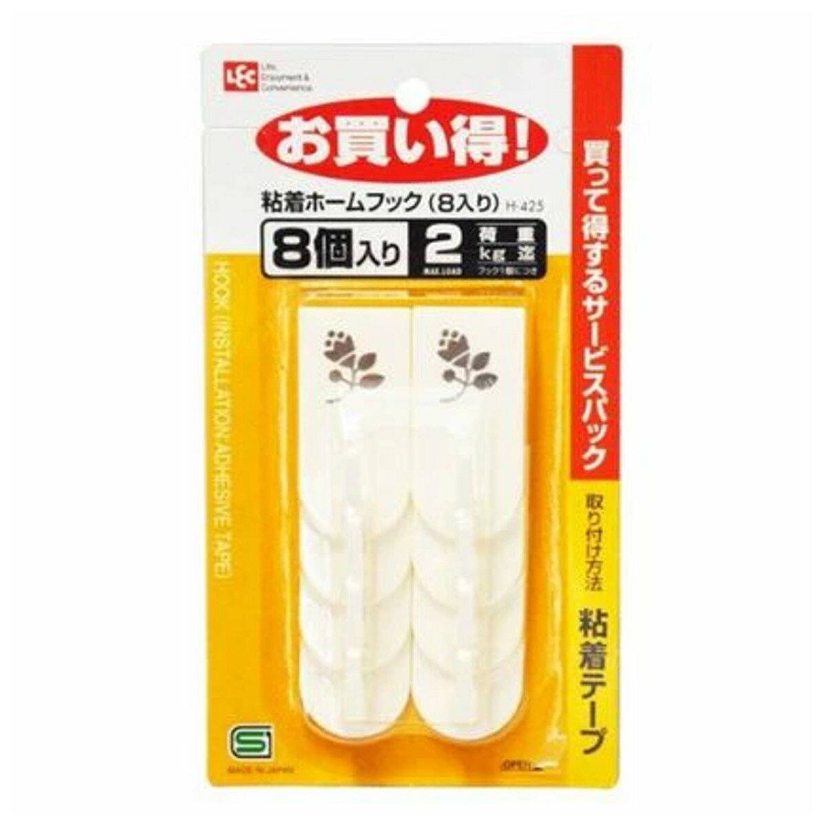 ホームフック 粘着テープ 8個入 耐荷重2kg （ 収納 引っ掛け 壁掛け 吊り下げ 壁面収納 小物 ...