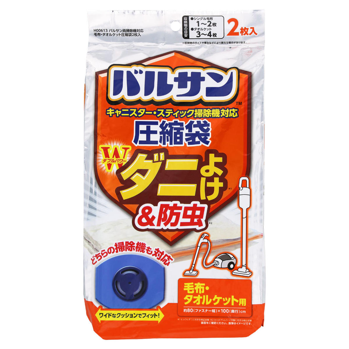 �Х륵�� ���ˤ褱������ ���� �����륱�å��� ������ 2���� �� ���ˤ褱������ ������� ���� ���� �磻�ɥХ�� �դȤ󰵽��� ���󥰥� ����˥����� ...