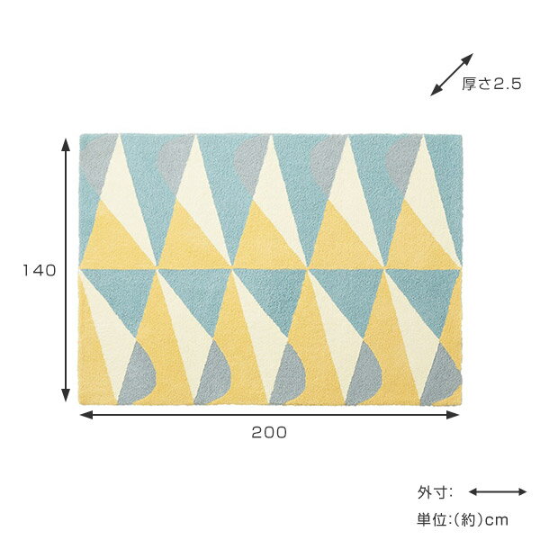 ラグ 140×200cm 約1.5畳 厚手 防ダニ ホットカーペット対応 TOR3827 （ 送料無料 ラグマット カーペット じゅうたん マイクロファイバー 絨毯 敷物 マット 北欧 おしゃれ リビング フローリング 長方形 1畳半 ）【39ショップ】