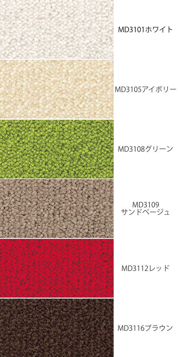 キッチンマット 1cm単位 オーダー 45×261〜280cm レモード3 オーバーロック加工 （...