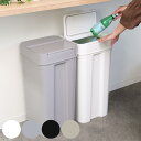 【レビュー特典付き】 ゴミ箱 45L シールズ 密閉 ( ごみ箱 45リットル 幅31.5 ニオイ 防止 分別 プッシュ ふた 角型 キッチン スリム 防臭 ふ...