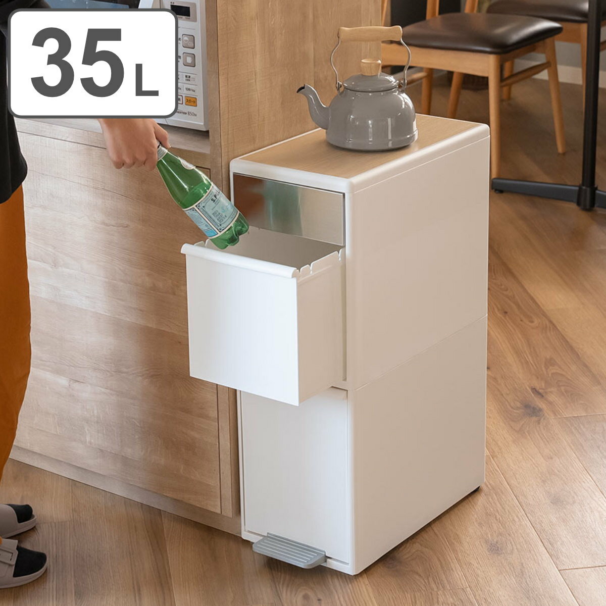ゴミ箱 35L 分別 スイングステーション ワイド ウッドプット 2段