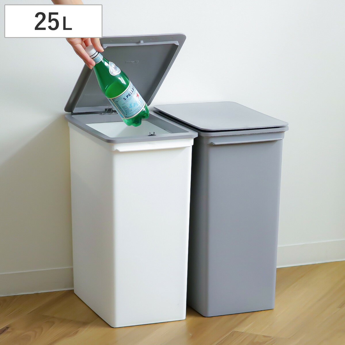 ゴミ箱 25L プッシュオープン ふた付き スリム ベーシックダスト