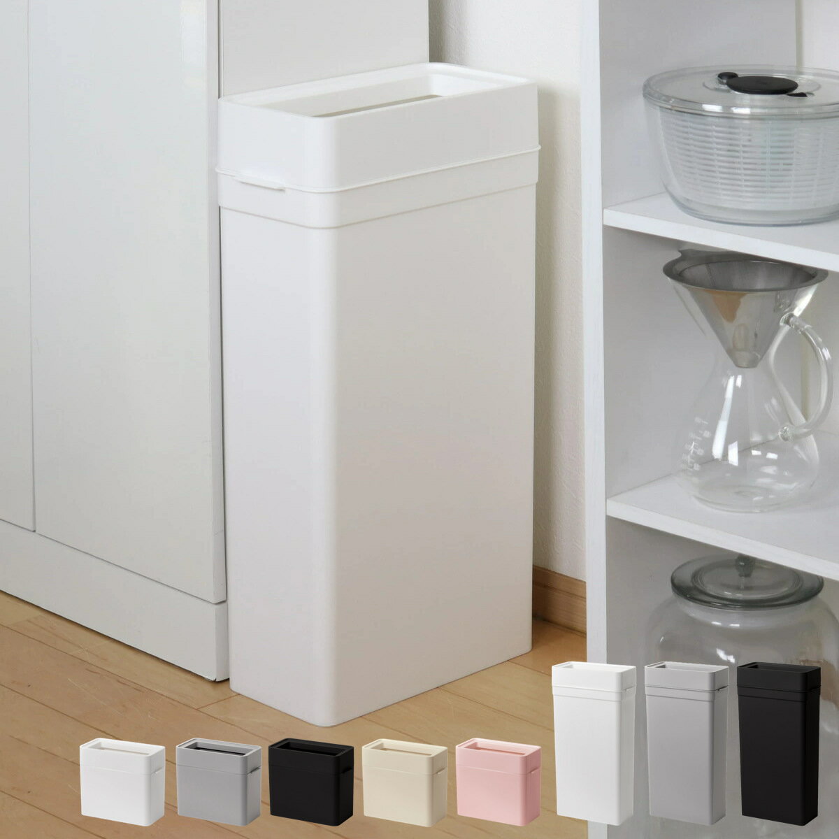 ゴミ箱 マルチパーパスビン 9.5L 25L ( ごみ箱 9.5リットル 25リットル オープンタイプ コンパクト 洗面所 キッチン リビング ふた無し スリム...