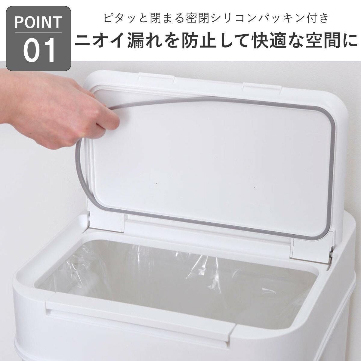 【レビュー特典付き】 ゴミ箱 9.5L シールズ 密閉 スリム （ ごみ箱 薄型 9.5リッ...