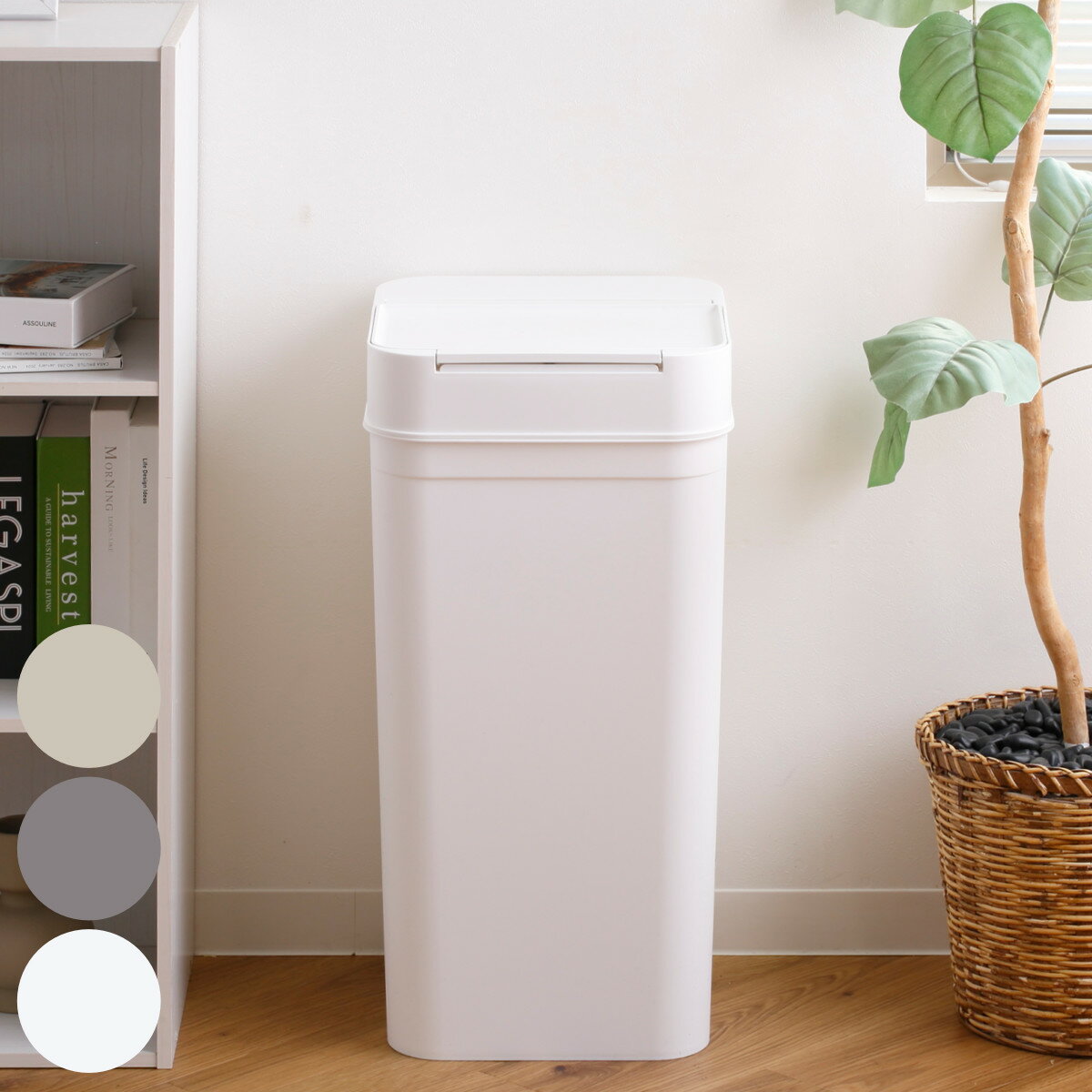 Other - 【レビュー特典付き】 ゴミ箱 45L シールズ 密閉 （ ごみ箱 45リットル 幅31.5 ニオイ 防止 分別 プッシュ ふた 角型 キッチン スリム 防臭 ふた付き パッキン 袋 見えない 棚下 カウンター ラック 下 生ゴミ おむつ シンプル ）【39ショップ】