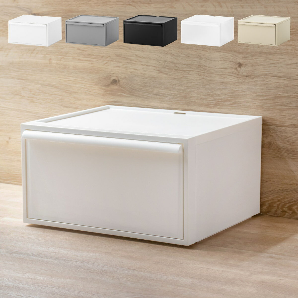 【レビュー特典付き】 収納ケース クローゼットシステム ワイド 引き出し M 幅45×奥行39.5×高さ24.7cm （ 収納 クローゼット 衣類収納 衣装ケース 積み重ね プラスチック 日本製 ）【39ショップ】