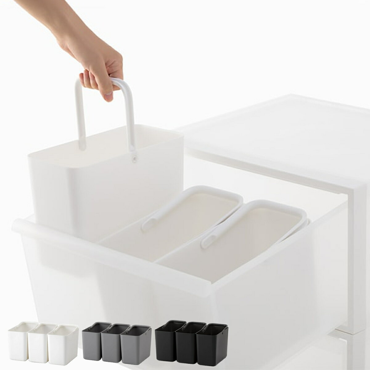 ハンドル付き ストックケース スリム 同色3個セット ライクイット （ 収納 収納ケース 小物収納 インナーケース ケース 収納ボックス 小物入れ 仕切り 仕切りケース ボックス 引出し 引き出し カラーボックス プラスチック ）【39ショップ】