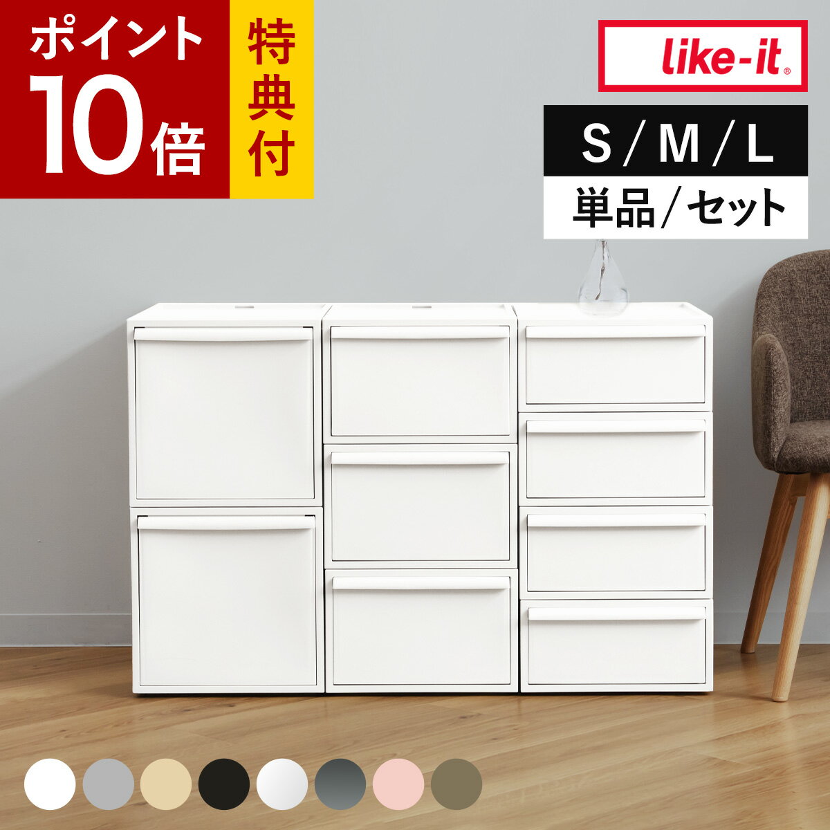 【レビュー特典付き】 収納ケース �