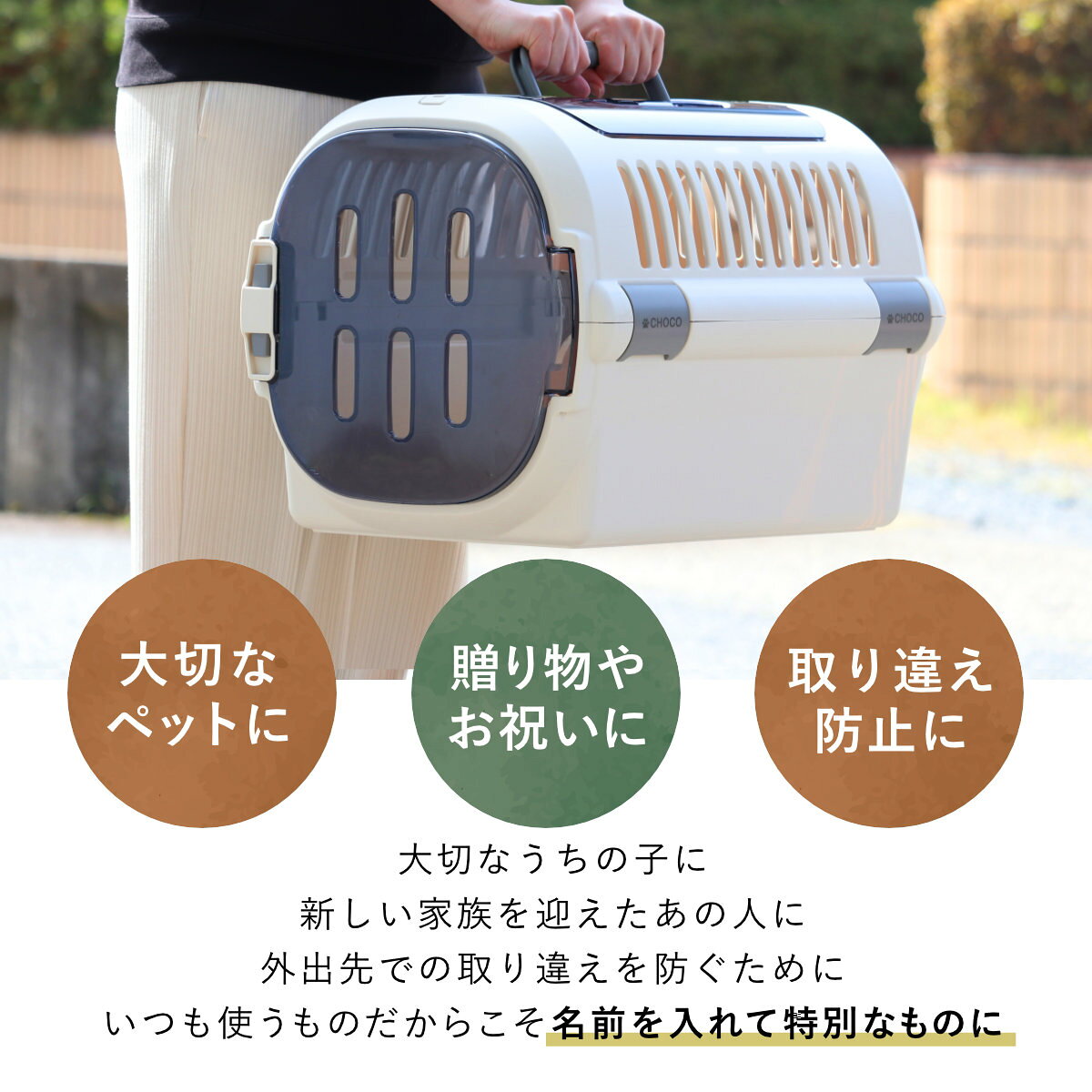 名入れ ペットキャリー キャンピングキャリーファイン Wドア M （ 名入れ無料 ペッ...