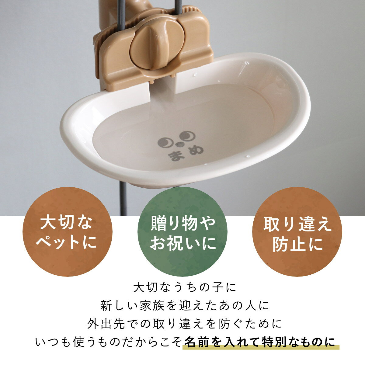 名入れ 給水器 ドッグウォーターディッシュ M （ 名入れ無料 給水 水飲み ウォータ...