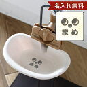 名入れ 給水器 ドッグウォーターディッシュ M ( 名入れ無料 給水 水飲み ウォーターディッシュ ペットボトル 自動給水 犬 ペット用 ネーム入り 皿型 サー...