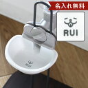 名入れ 給水器 キャットウォーターディッシュ S ( 名入れ無料 給水 水飲み ウォーターディッシュ ペットボトル 自動給水 猫 ペット用 ネーム入り お皿型 ...