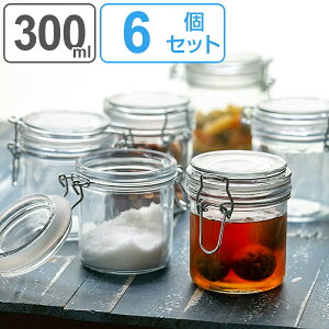 【先着】最大400円OFFクーポン有！ 保存容器 300ml ガラス製 6個セット パッキン付き 密閉ガラス容器 （ 密閉びん 密閉瓶 密閉ビン 保存ビン ガラスジャー 保存瓶 保存びん ガラス保存容器 ガラス瓶 硝子瓶 がらす瓶 ガラス容器 ジャム瓶 おしゃれ ） 【39ショップ】