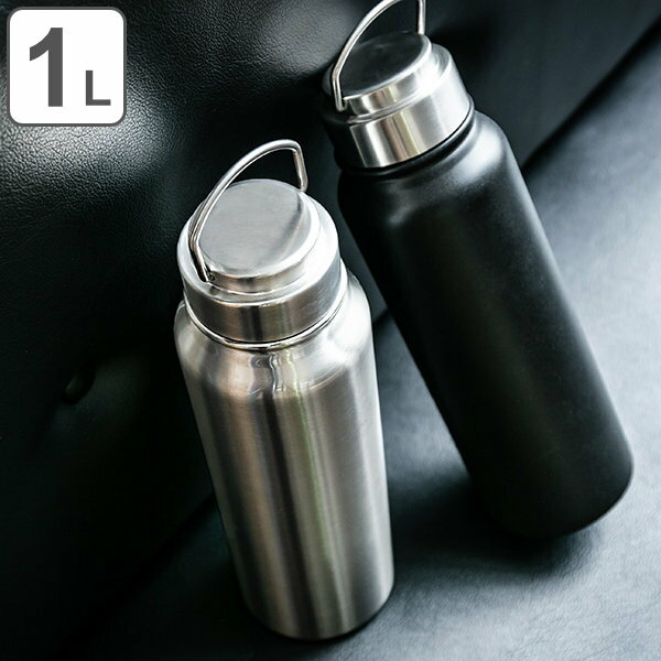 水筒 マグ スクリュー ステンレス Touriflask トゥーリフラスク 1L （ 保温 保冷 広口 マグボトル ステンレスボトル 真空二重構造 ダイレクトボトル 直飲み 大容量 ボトル 携帯 マイボトル ハンドル付き 1000ml 1リットル ）【39ショップ】