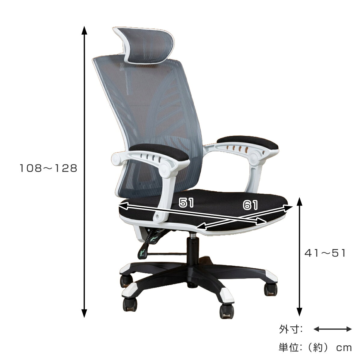 オフィスチェア メッシュ 肘付 昇降式 座面高41～51cm ハイバックタイプ ハイエ ( ワークチェア パソコンチェア ワイド ロッキング機能 肘掛け 高さ調節 キャスター付き チェア イス オフィス シンプル 疲れにくい 体圧分散 )【39ショップ】 [3]