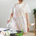 エプロン 撥水・防シワ加工 ふきん掛け付き アディー ( キッチンエプロン 台所エプロン ポケット付き 撥水加工 防しわ加工 折り畳み収納可能 ガーデニングエプ...