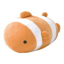 ボルスター 27cm クッション マシュマロ アクアミエ クマノミ ( ぬいぐるみ 抱き枕 抱きまくら インテリア 動物 魚 枕 まくら ふわふわ もちもち ア...