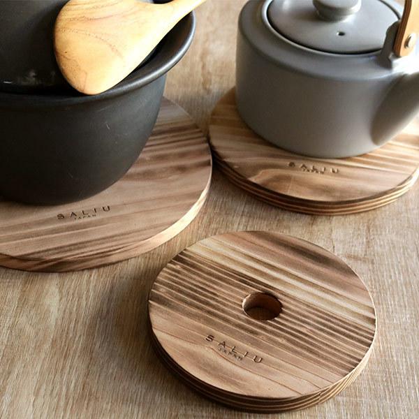 鍋敷き 木製 丸型 15cm 焼杉 SALIU 日本製 ( なべ敷き 鍋敷 鍋しき 鍋置き 鍋じき なべしき やかん置き 鍋 ケトル やかん 置き 天然木 杉材...