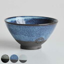飯碗 11cm 小 SALIU 陶器 ( お碗 食器 和食器 日本製 食洗機対応 電子レンジ対応 茶碗 お茶碗 ライスボウル ご飯茶碗 和風 ごはん 器 )【3...