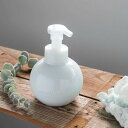 ディスペンサー SALIU LOLO ロロ グローブフォームボトル 泡タイプ 450ml ( ソープディスペンサー 泡用 詰め替えボトル ソープボトル 日本製 ...