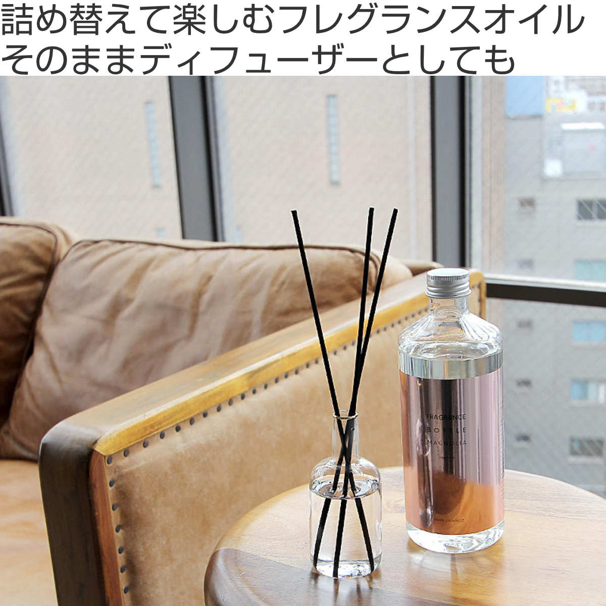 フレグランスボトル プラムディフューザー 詰め...の紹介画像2