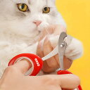 爪切り 猫 TULIP NAIL CLIPPER ( 爪きり ニッパー 猫用爪切り ペット ハサミ つめ切り ステンレス かわいい つめきり 簡単 持ちやすい ...