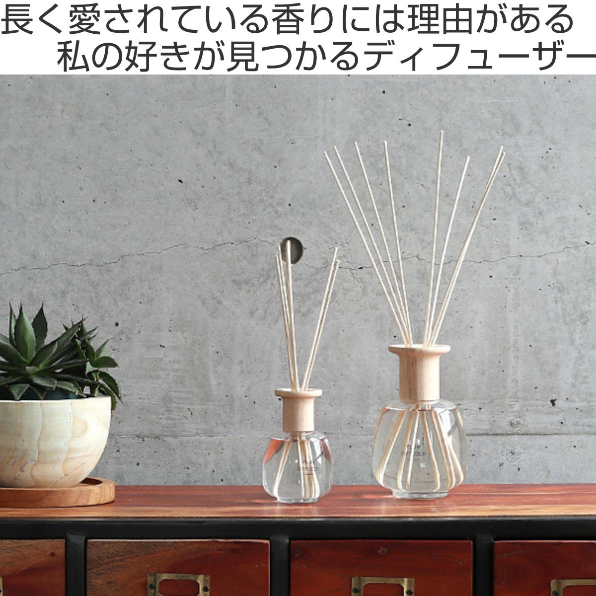 リードディフューザー プラムディフューザー 200ml 600ml （ アロマディフューザー...