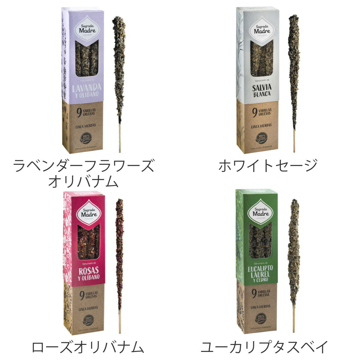 ���� ��������ޥɥ� INCENSE HERBS 9�� �� ���󥻥� ���ƥ��å� �ե쥰��� �����Ǻ� ��� ���� ���ƥ��å��� �ϡ��� ���� �֤Ӥ� �� ���־��� ���å������� ��ե�å��� ���å��� �����ƥʥ֥� �ˡ�39����åס�