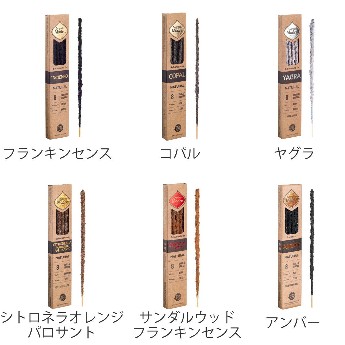 ���� ��������ޥɥ� INCENSE NATURAL 8�� �� ���󥻥� ���ƥ��å� �ե쥰��� �����Ǻ� ��� ���� ���ƥ��å��� �ѥ������ ���� ���� �� �� ���־��� ���å������� ��ե�å��� ���å��� �����ƥʥ֥� �ˡ�39����åס�