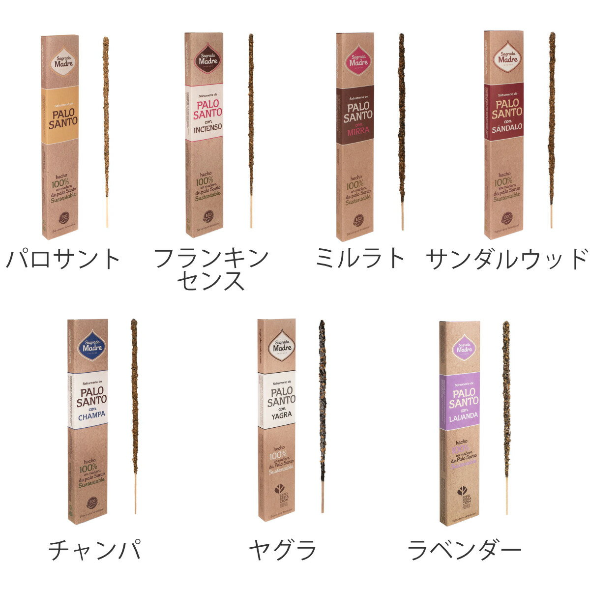 ���� ��������ޥɥ� INCENSE PALO SANTO 8�� �� �ѥ������ ���󥻥� ���ƥ��å� �ե쥰��� �����Ǻ� ��� ���� ���ƥ��å��� ���� �ѥ�����ȥ��å� ���־��� ���å������� ��ե�å��� ���å��� �����ƥʥ֥� �ˡ�39����åס�
