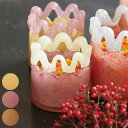 花瓶 ハンナ スモール ( 花ビン 花びん 花器 ベース ガラスベース フラワー 花 飾る 花入れ ガラス ガラス製 オブジェ キャンドルホルダー キャンドル 小物入れ S )【39ショップ】
