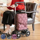 ショッピングカート どこでもキャリー おしゃれ お買い物カート キャリーバッグ ショッピングキャリー ( キャリーカート 4輪 大容量 買い物 高さ調節 キャリー カート 買い物用キャリーバッグ アルミ )【39ショップ】