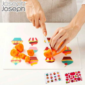 Joseph Joseph ジョゼフジョゼフ まな板 フレキシグリップ （ カッティングボード まな板シート ジョセフジョセフ 食洗機対応 シリコン製 調理器具 ） 【39ショップ】