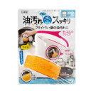 キッチンスポンジ フライパン用 ハンディ たわし ( キッチン用スポンジ 台所用スポンジ 食器用 台所用 クリーナー キッチン 台所 スポンジ 食器洗い 皿洗い 掃除 台所スポンジ ) 【39ショップ】(3)